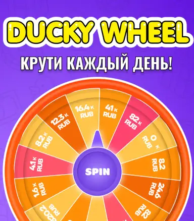 Скачать TonPlay Casino на телефон — Telegram WebApp и PWA